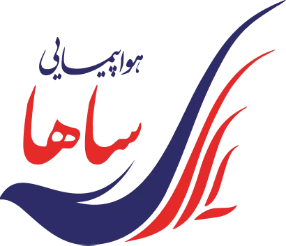 هواپیمایی ساها