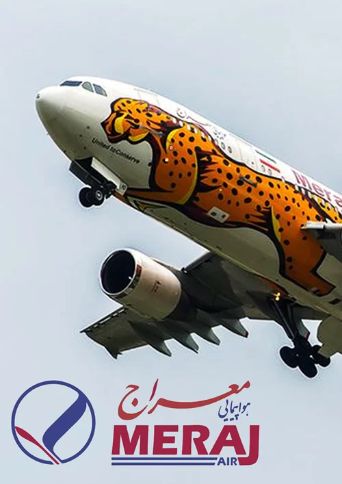 معراج